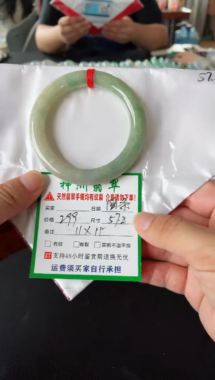 未镶嵌手镯翡翠翡翠手镯1