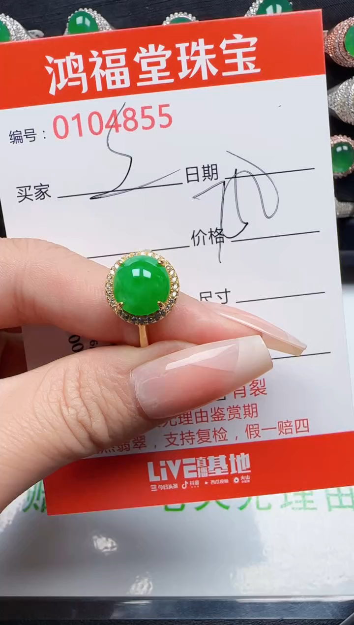 【闪购商品】翡翠戒指银S925镶嵌4855