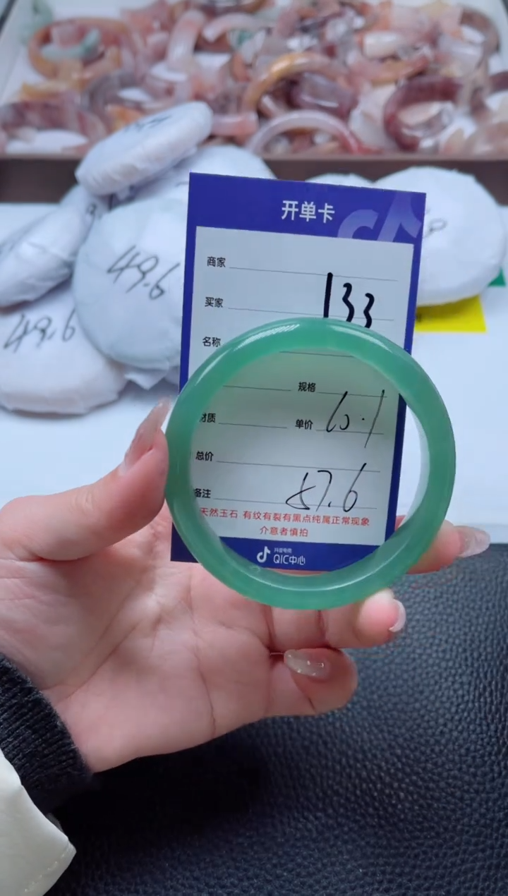 【闪购商品】石英质玉手镯未镶嵌133-60