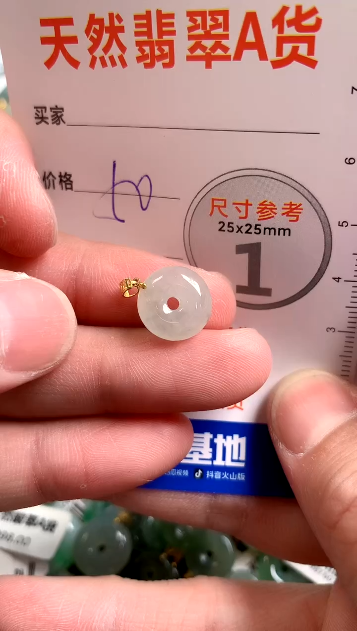 【闪购商品】翡翠颈饰18K金镶嵌14003464