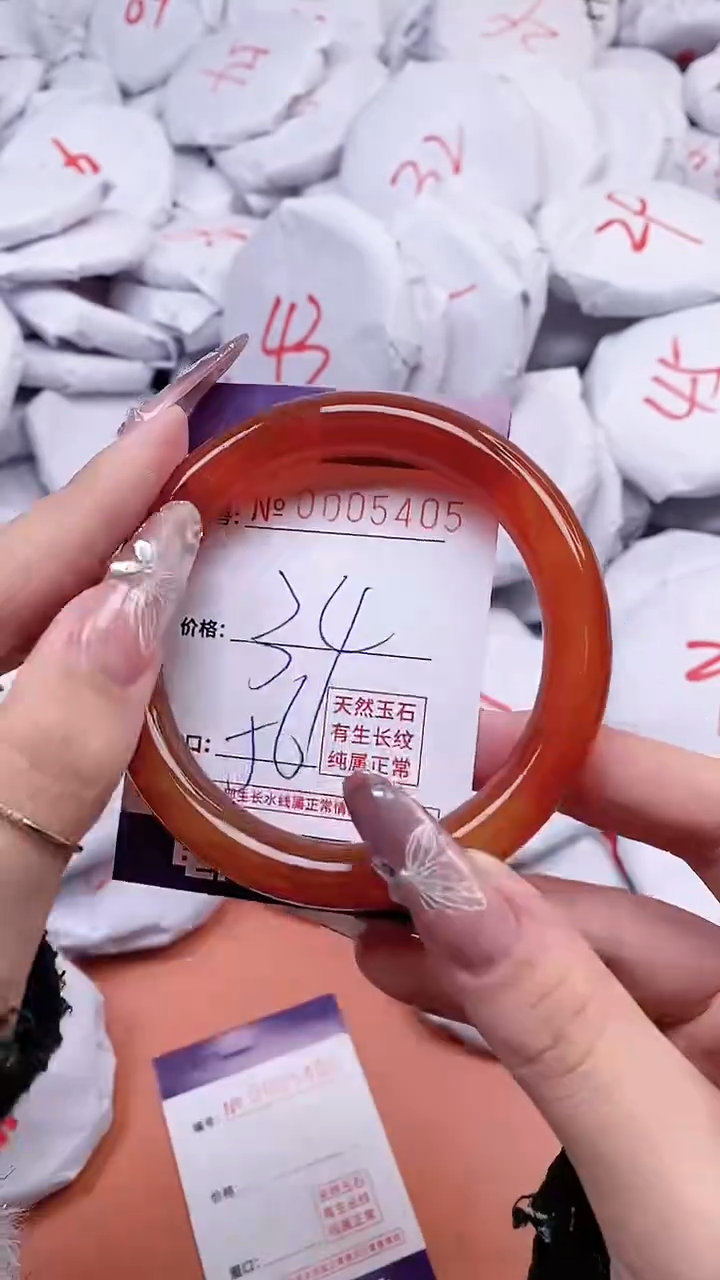 【闪购商品】玛瑙/玉髓手镯未镶嵌5405