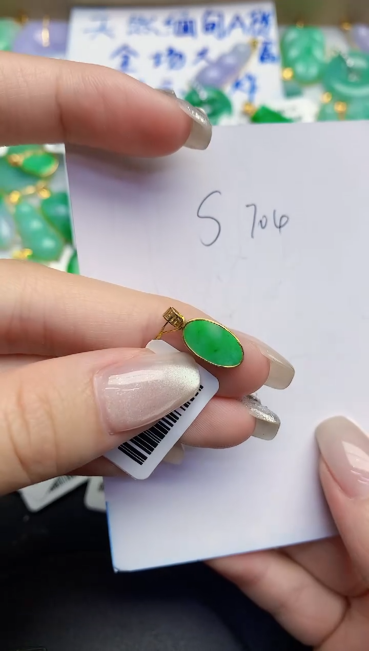 翡翠18K金镶嵌颈饰缅甸天然翡翠A货