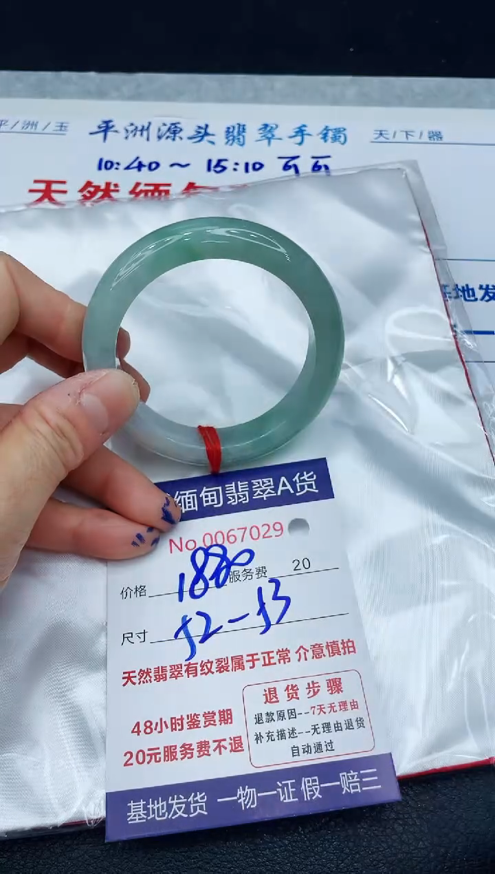 【闪购商品】翡翠手镯未镶嵌1111111111
