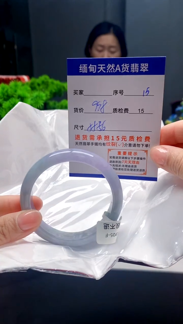 未镶嵌手镯翡翠15缅甸天然A货翡翠需包容瑕疵，介意慎拍