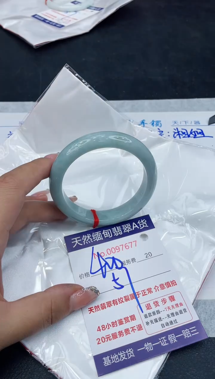 【闪购商品】翡翠手镯未镶嵌888888888888