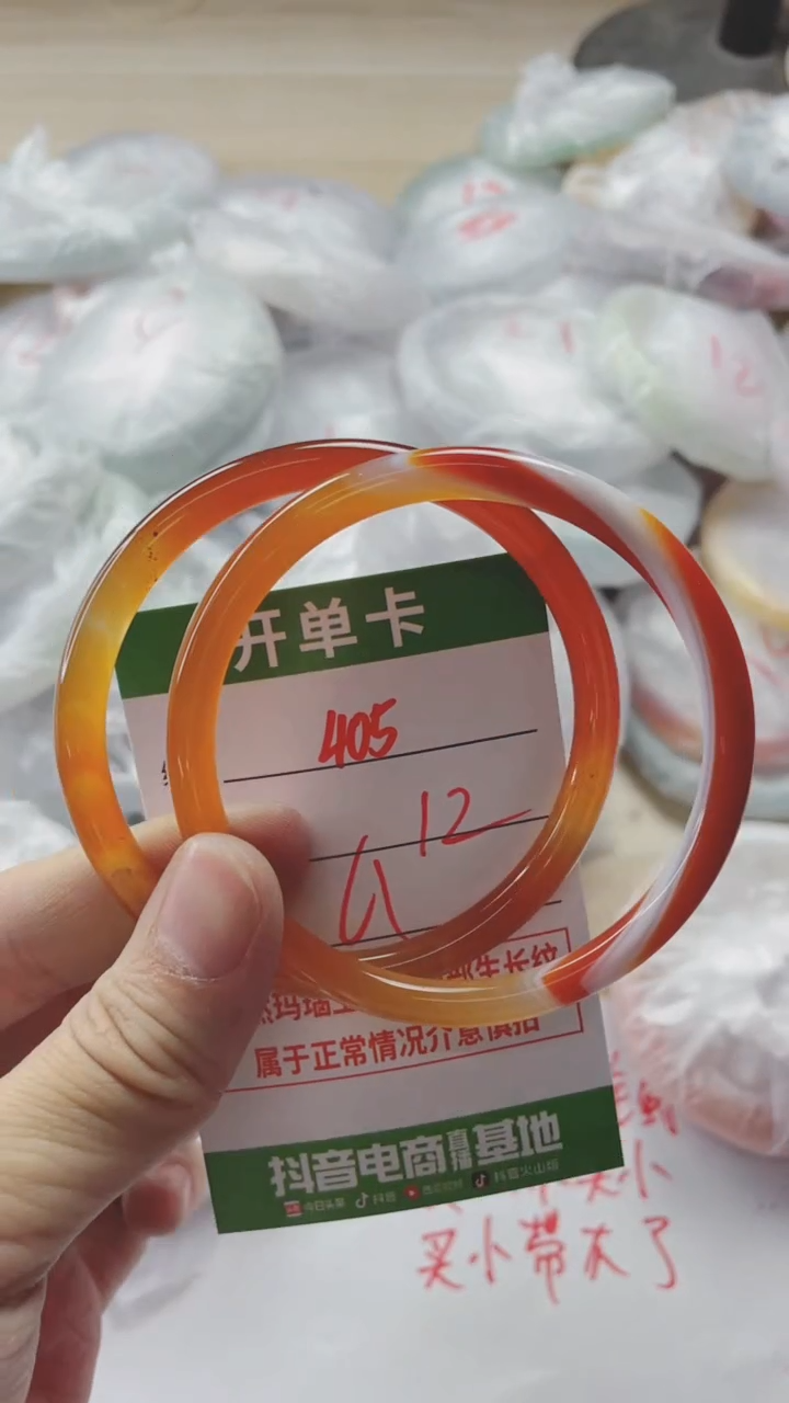 【闪购商品】玛瑙/玉髓手镯未镶嵌405