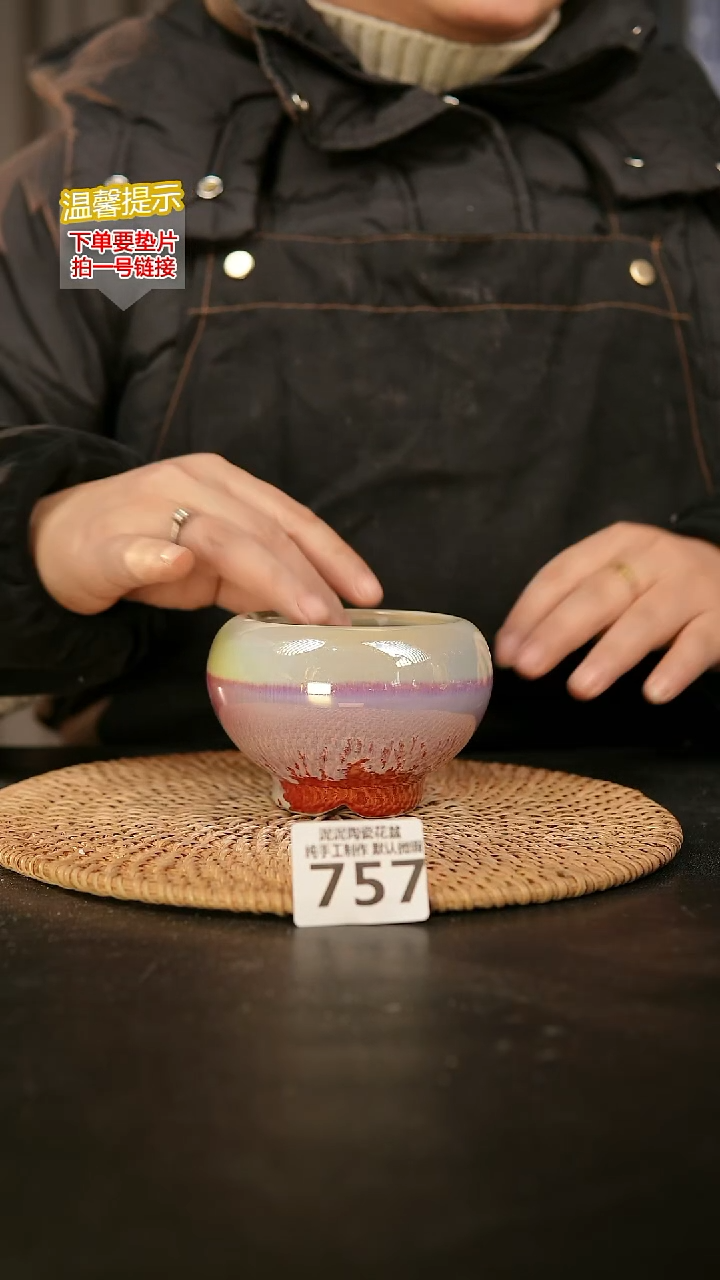 瓷片757内口径约7-8  外高约7-8