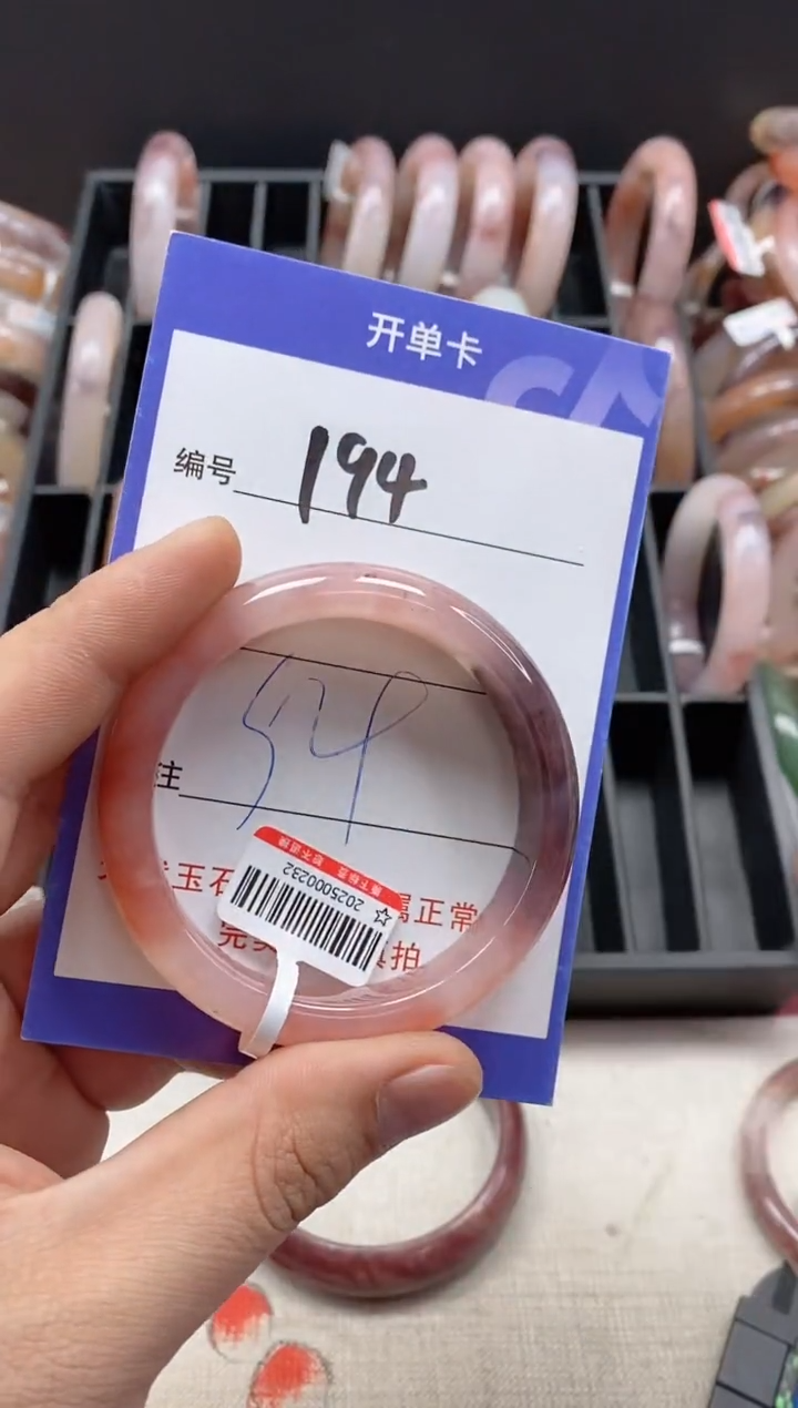 【闪购商品】石英质玉手镯未镶嵌194