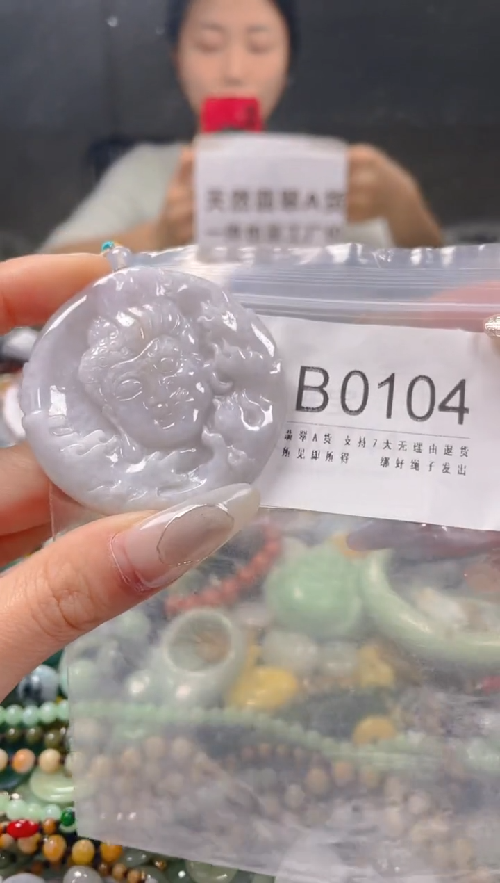 【闪购商品】翡翠颈饰未镶嵌/B/翡翠A货一图一物