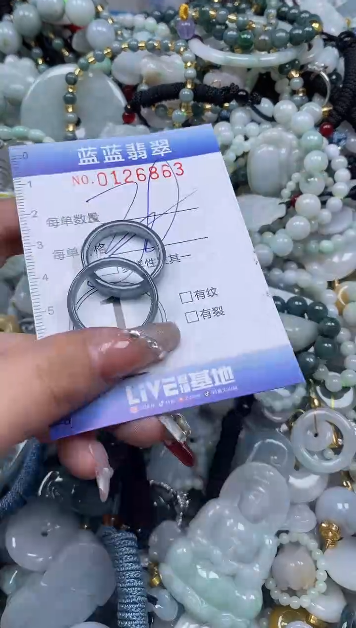 【闪购商品】翡翠颈饰未镶嵌闪购0126863多样性发其一