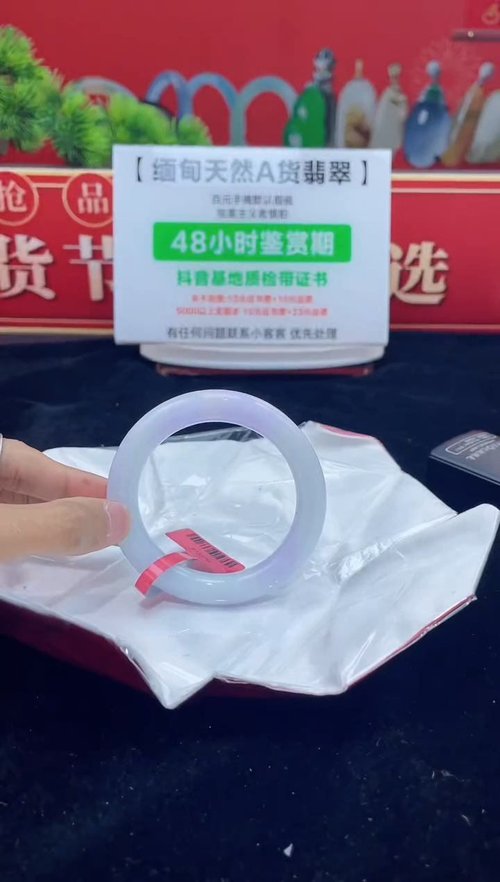 【闪购商品】翡翠手镯未镶嵌12手镯