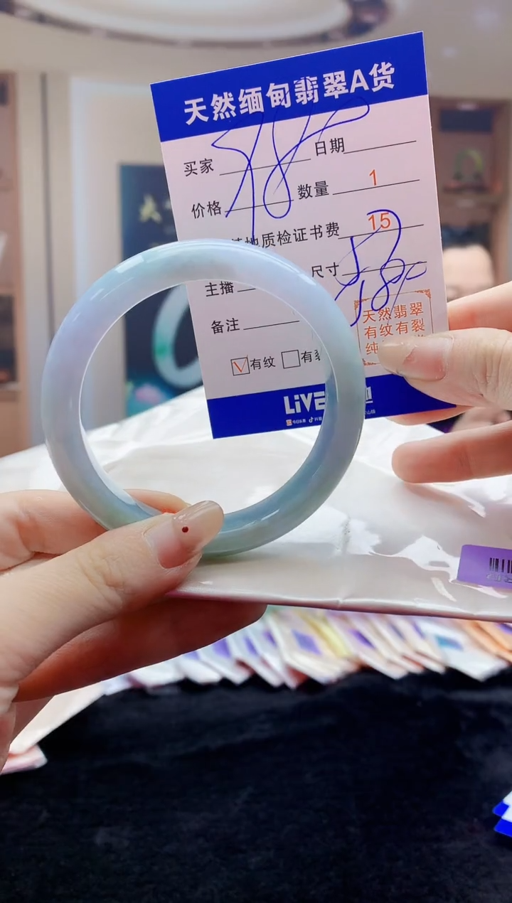 【闪购商品】翡翠手镯未镶嵌   H87-46
