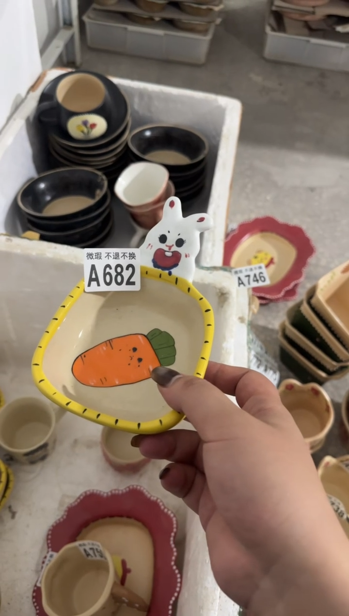 陶瓷682【微瑕介意勿拍高温陶瓷】