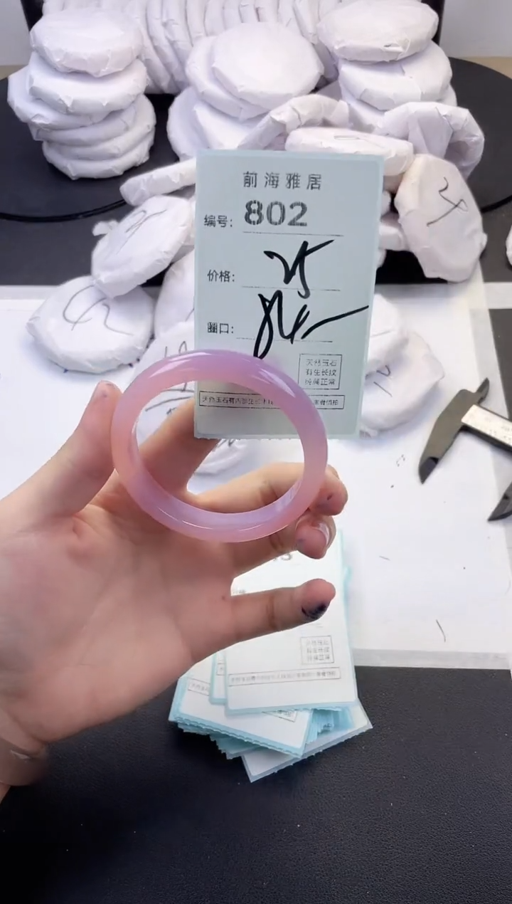 【闪购商品】玛瑙/玉髓手镯未镶嵌801