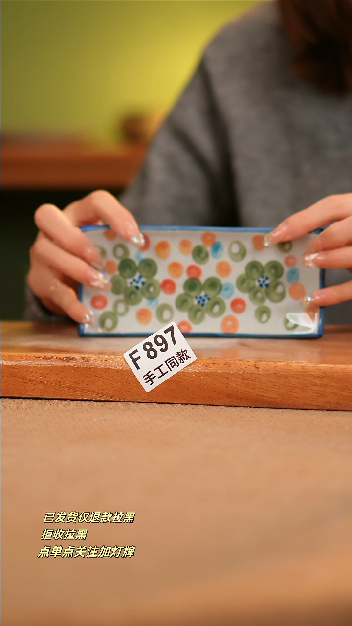 【闪购商品】其他F897窑林瓷业瓷器