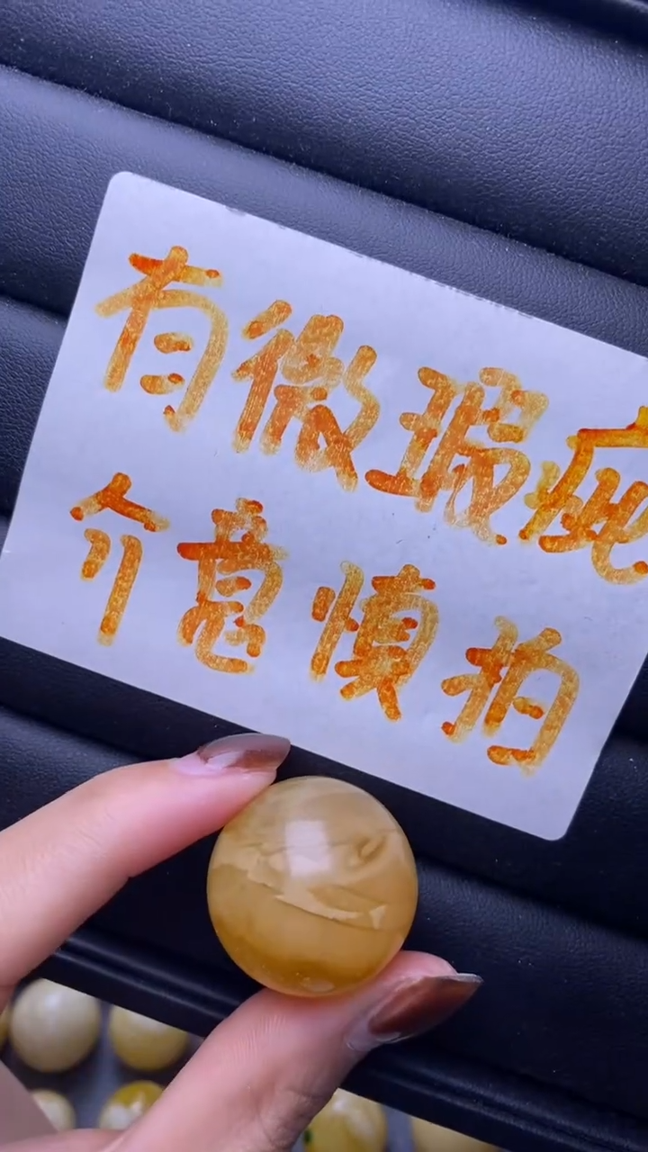 【闪购商品】琥珀裸石未镶嵌蜜蜡.7