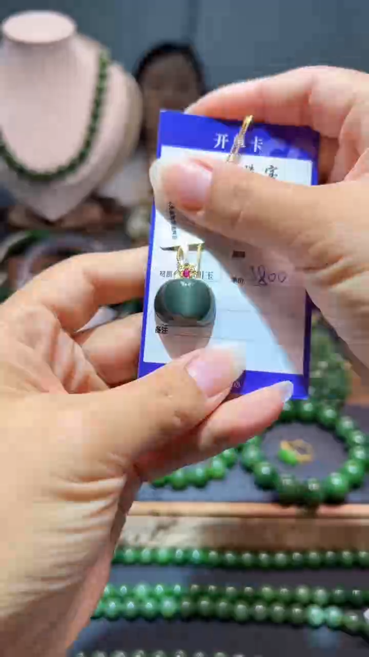 和田玉（碧玉）18K金镶嵌颈饰1