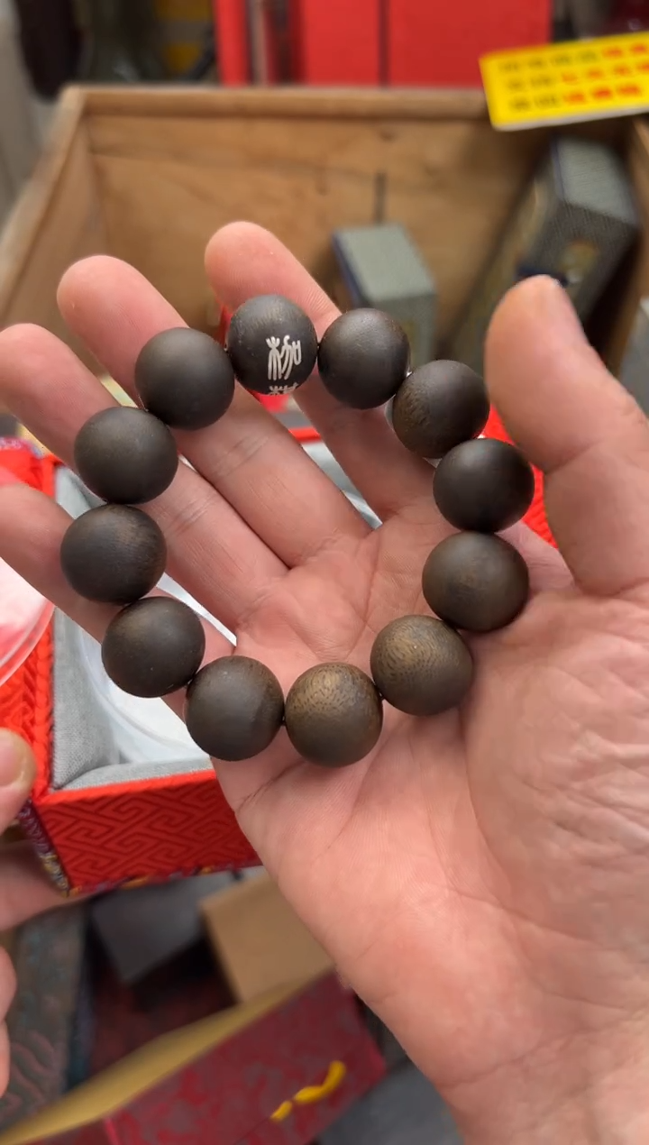 【闪购商品】沉香木手串————————————