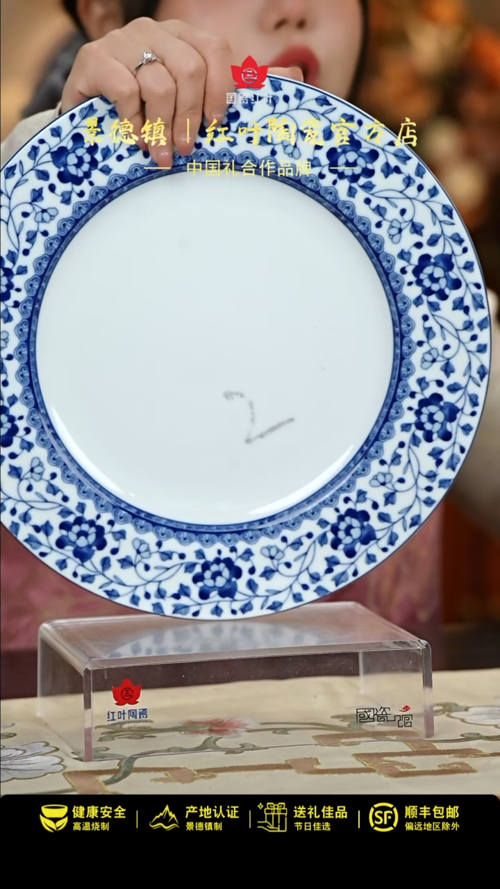 【闪购商品】1个微瑕青花牡丹12英寸平盘