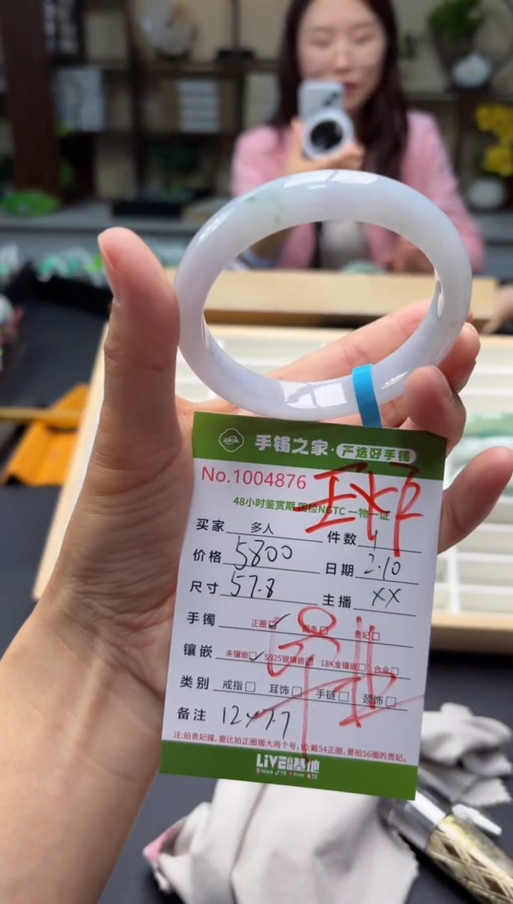 【闪购商品】翡翠手镯未镶嵌多人