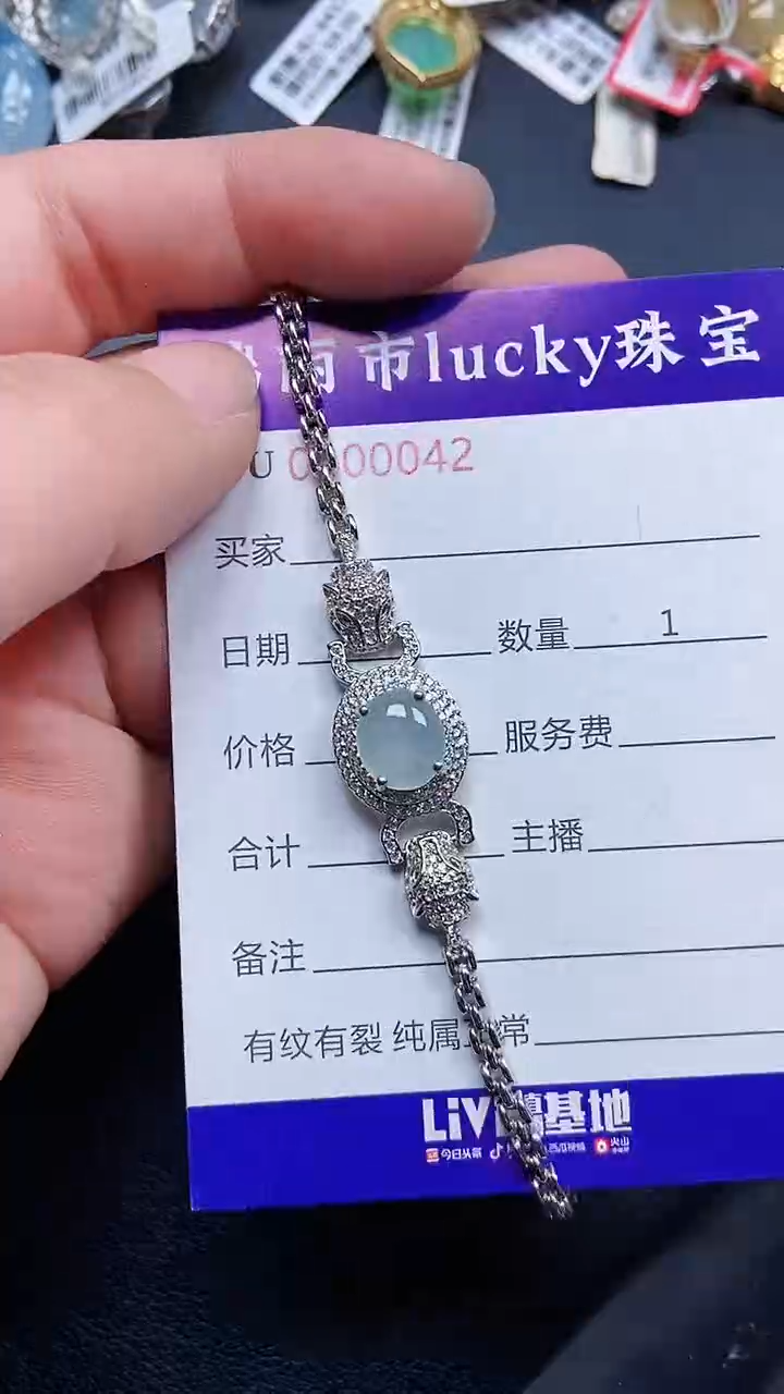 颈饰银S925镶嵌翡翠0042