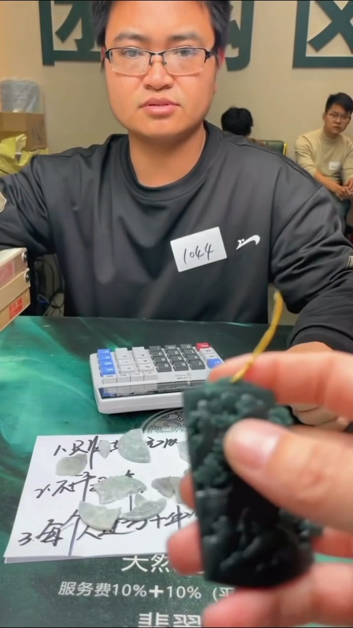 【闪购商品】定制翡翠未镶嵌毛货-不退不换-