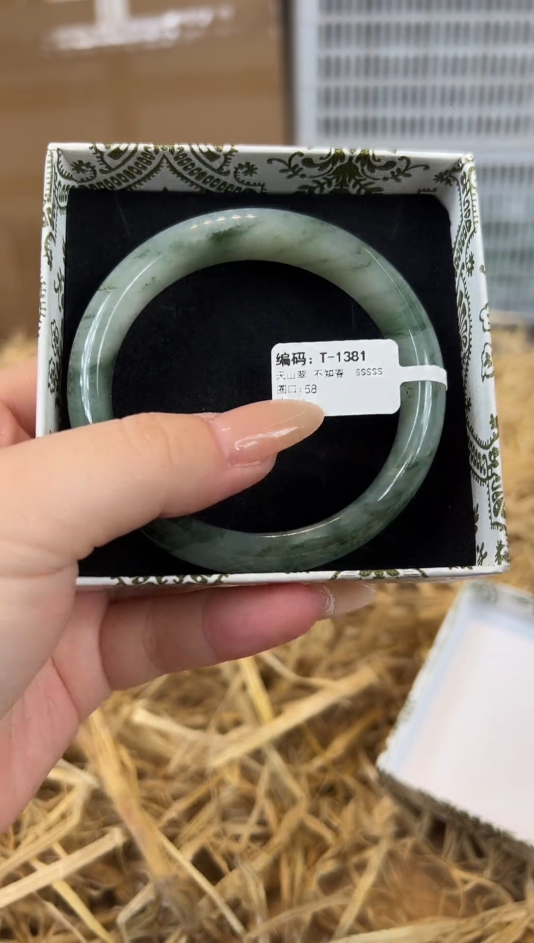 未镶嵌手镯石英质玉T1381