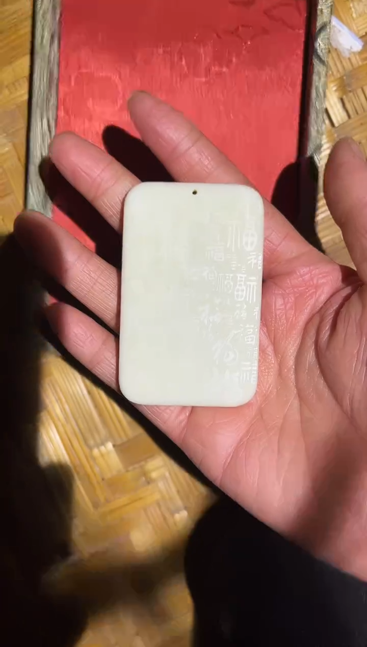 【闪购商品】和田玉挂件未镶嵌74财财财财财财财财财财