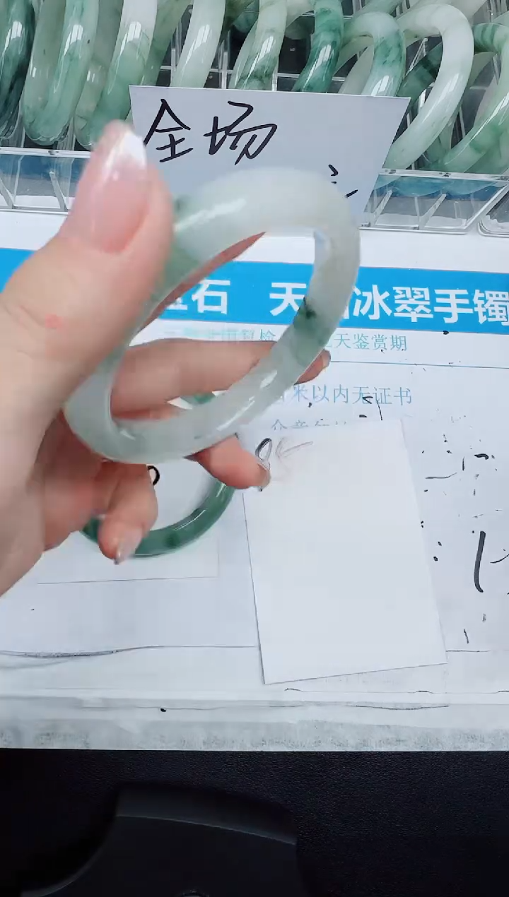 未镶嵌手镯石英质玉95-62.1
