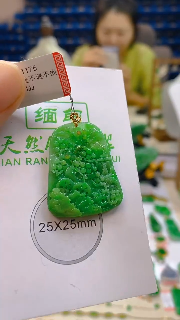 颈饰18K金镶嵌翡翠新号开播 全场乱卖