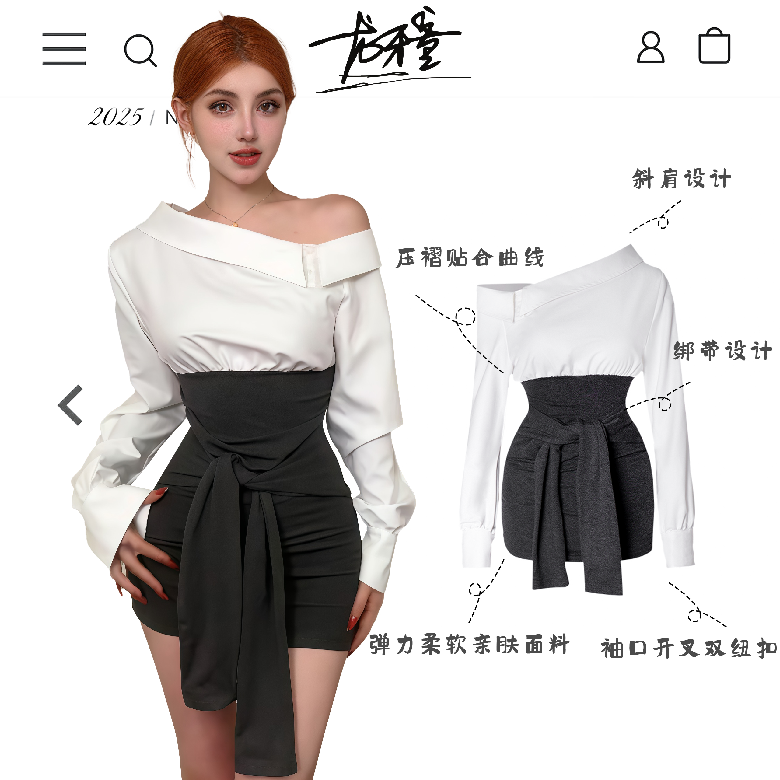 龙怼怼推荐【通勤加速器】长袖不规则性感风辣妹风法式衬衫纯欲风