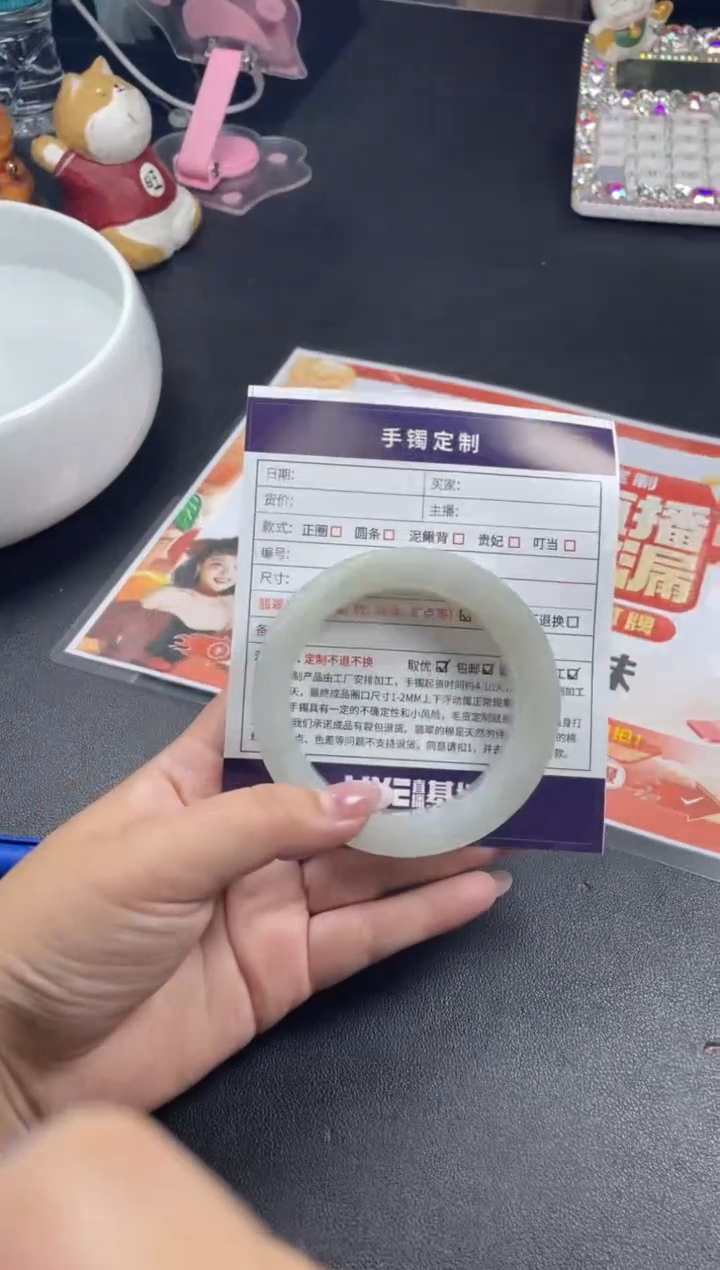 【闪购商品】定制翡翠手镯未镶嵌SZADL05DZS