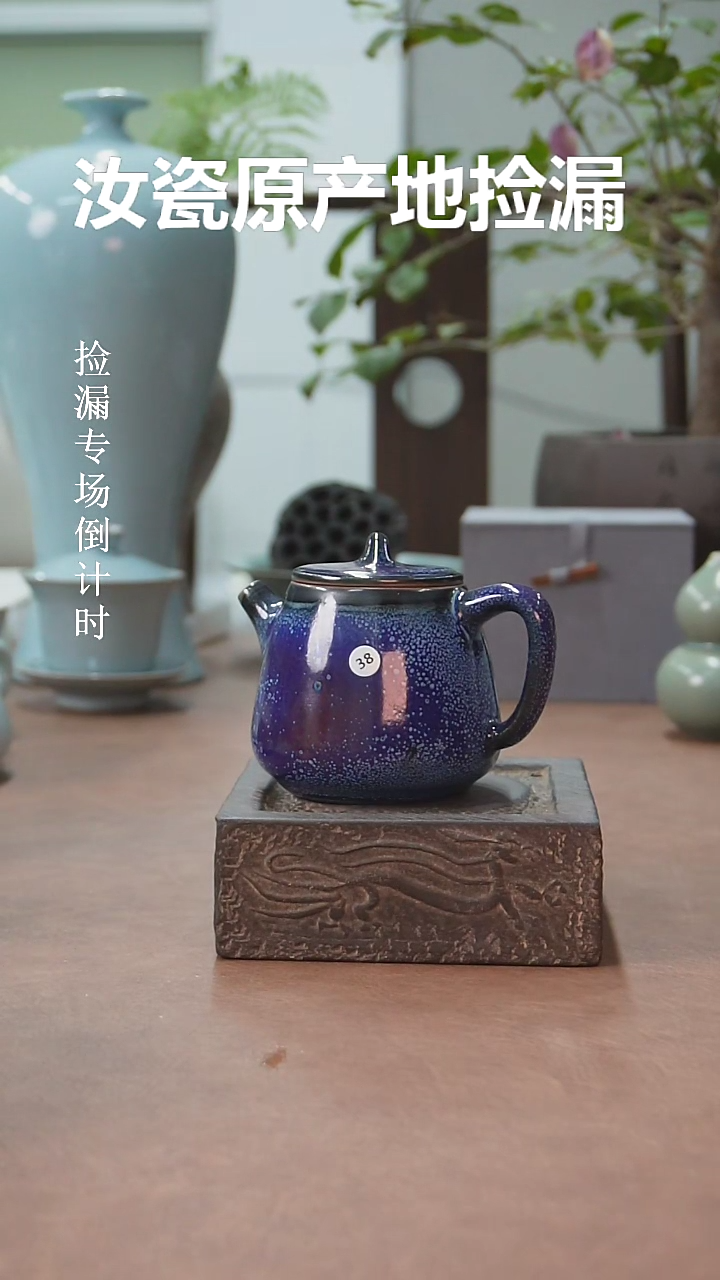 【闪购商品】原矿原釉汝瓷西施壶