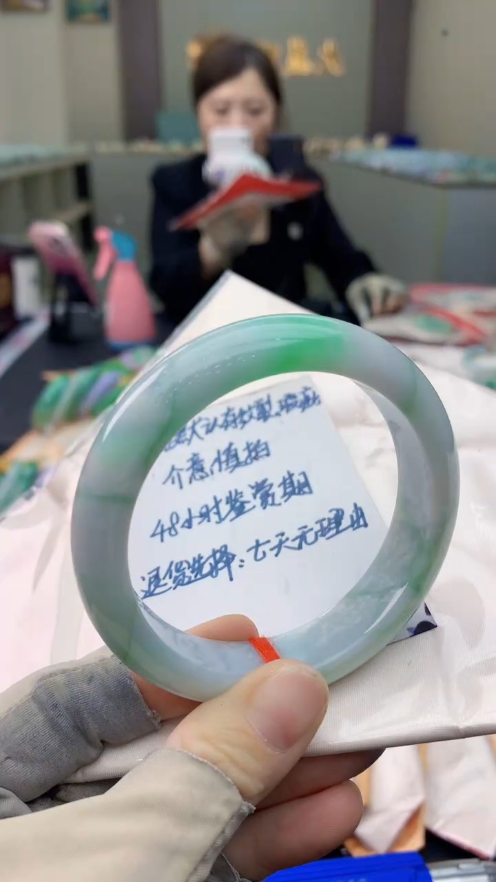 未镶嵌手镯翡翠0584343425