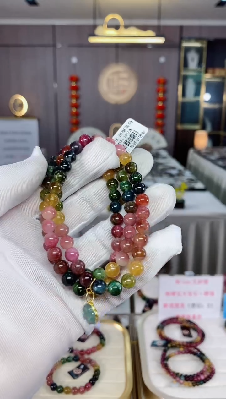 三圈手串6mm+未镶嵌碧玺（多样性发一条）xion