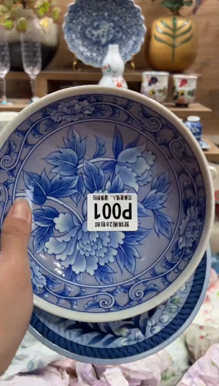 瓷片?***天      P001