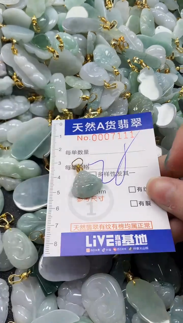 未镶嵌挂件翡翠纯天然a货翡翠