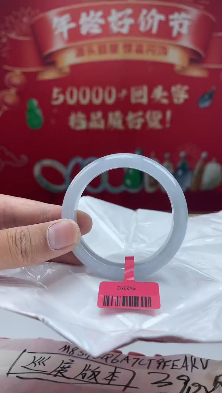 【闪购商品】翡翠手镯未镶嵌手镯5