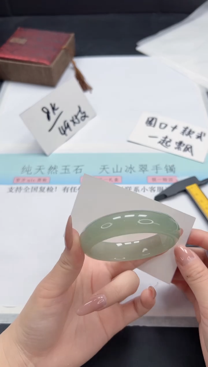 【闪购商品】石英质玉手镯未镶嵌A359-54.6