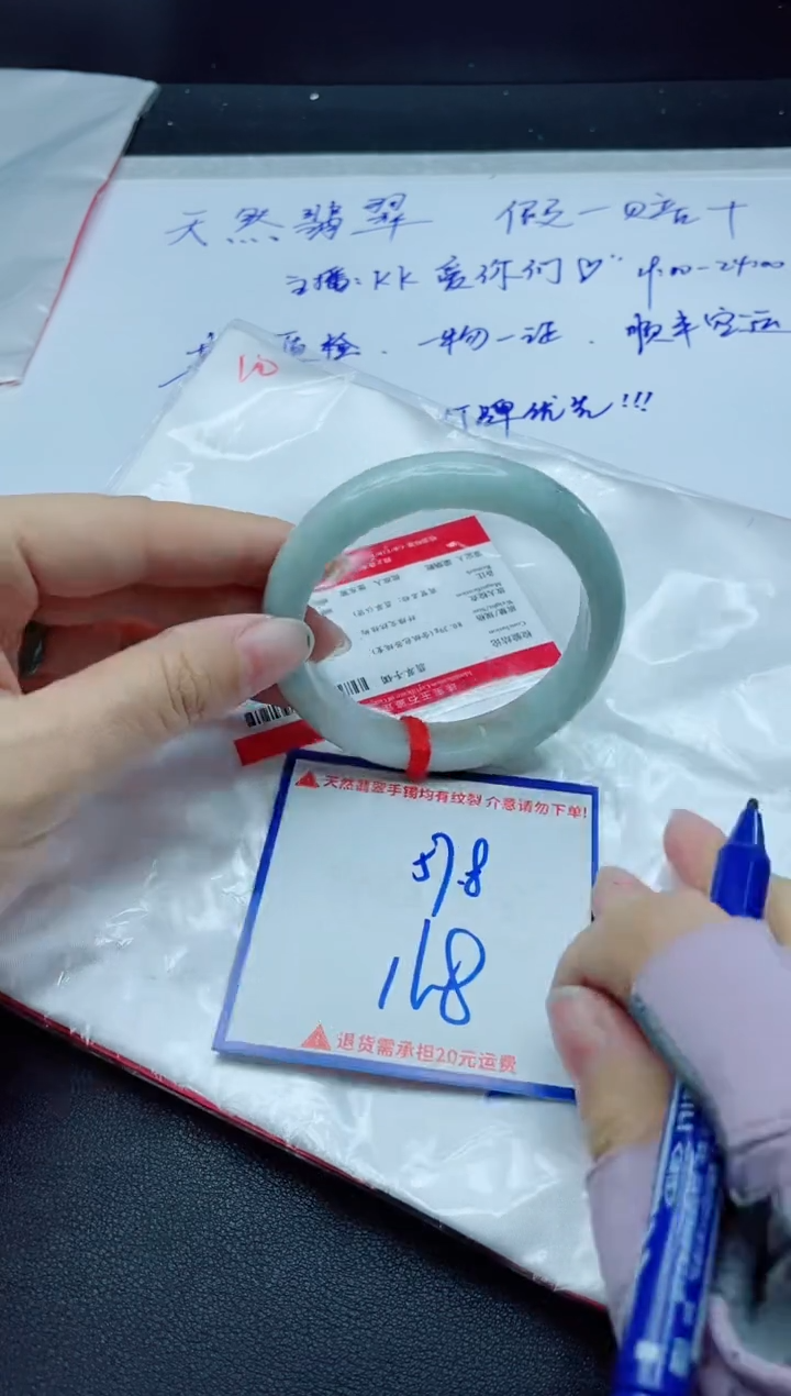 【闪购商品】翡翠手镯未镶嵌我