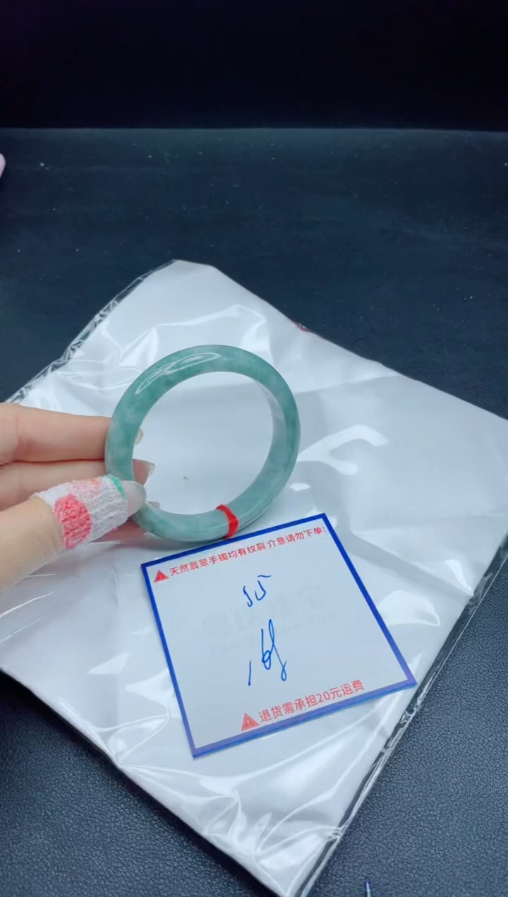 【闪购商品】翡翠手镯未镶嵌我