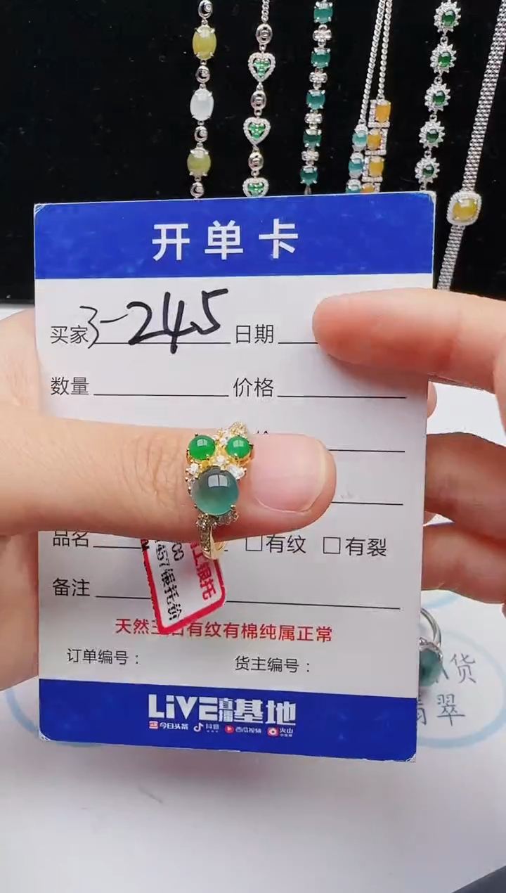 【闪购商品】翡翠戒指银S925镶嵌12131231111