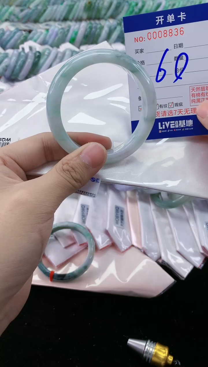 【闪购商品】翡翠手镯未镶嵌翡翠天然缅甸A货
