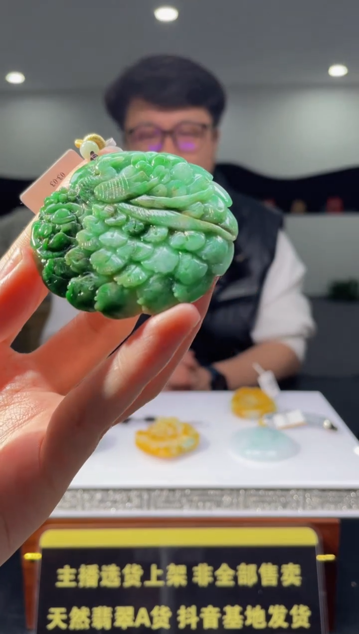 【闪购商品】定制翡翠未镶嵌天然A货翡翠
