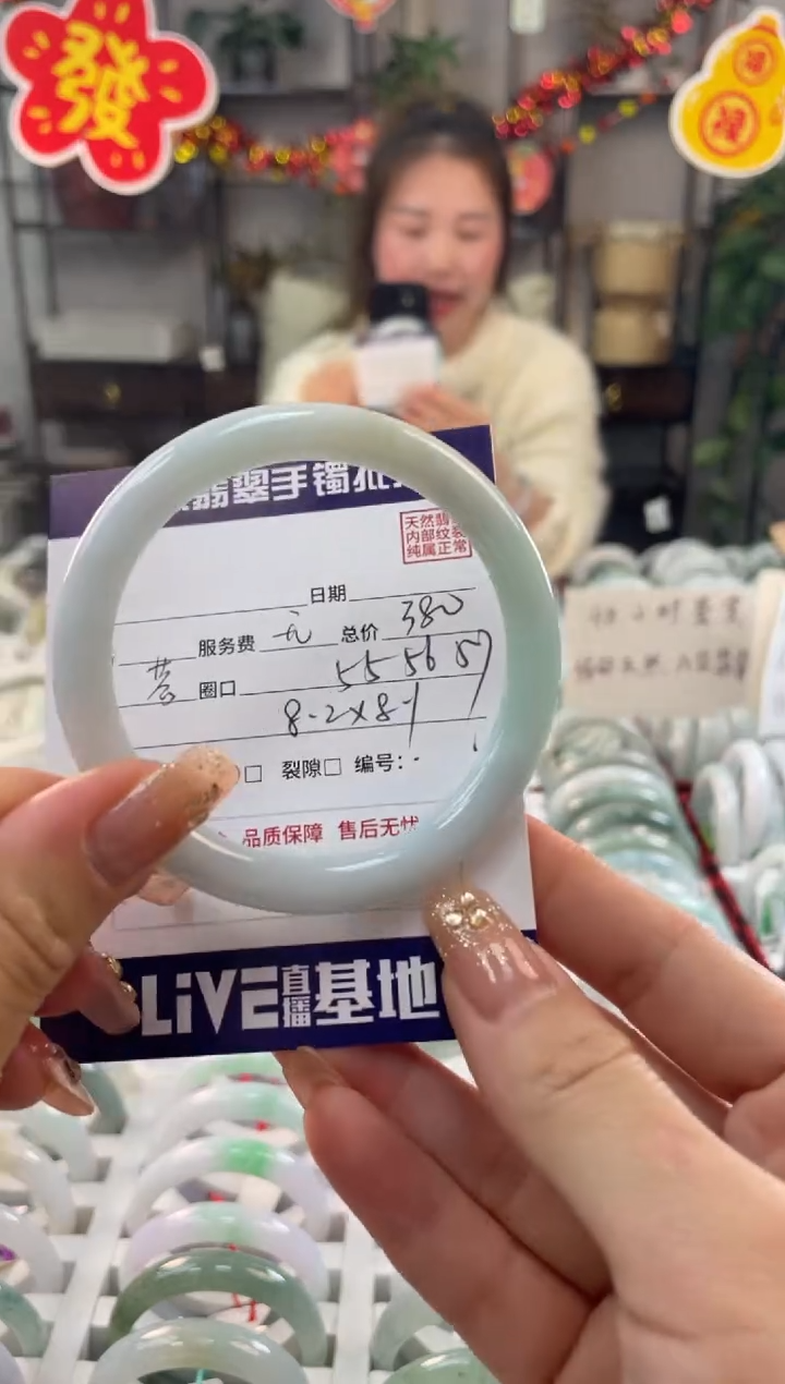 【闪购商品】翡翠手镯未镶嵌11111111111111