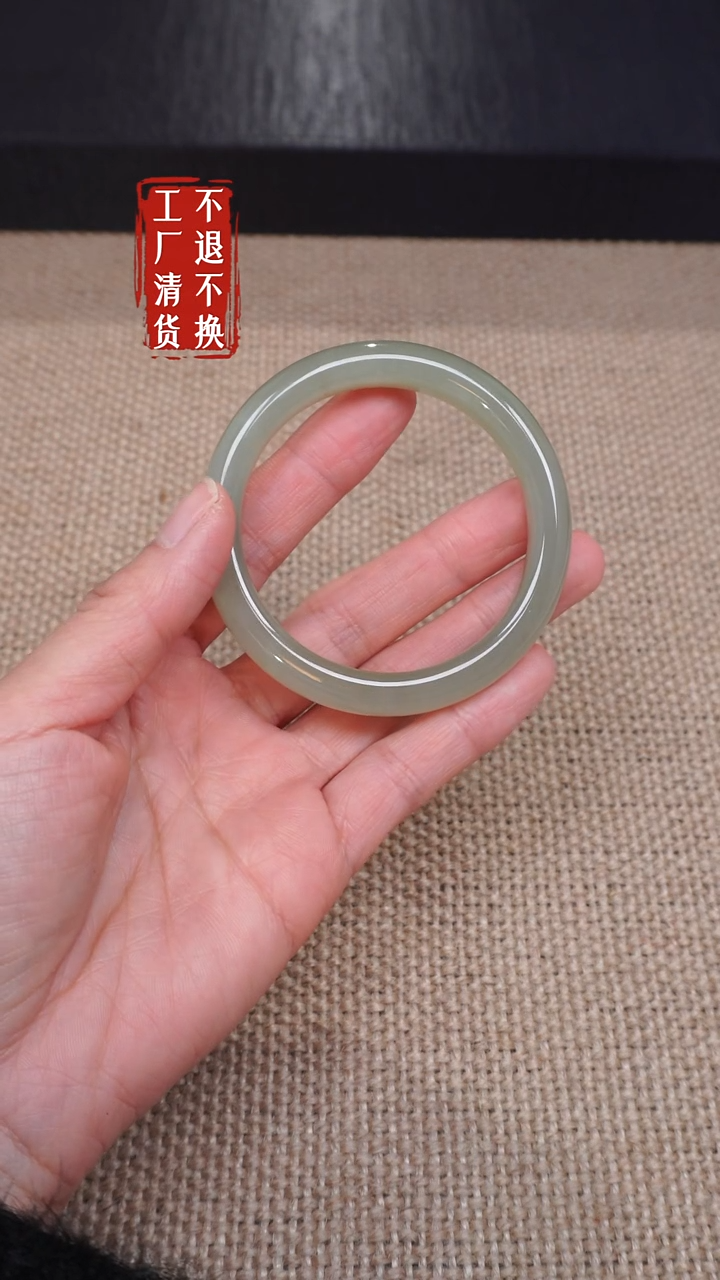 【闪购商品】和田玉手镯未镶嵌104工厂抛货 不退不换