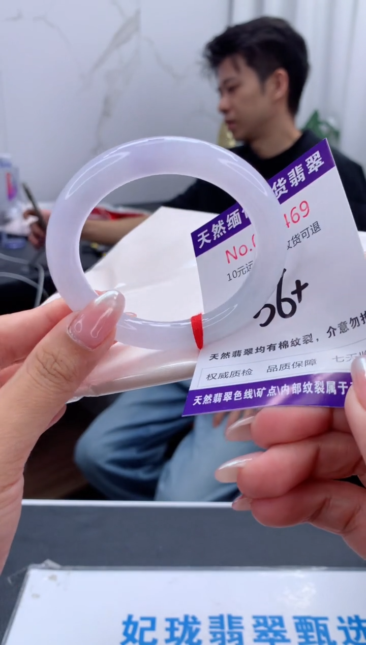 翡翠手镯未镶嵌天然缅甸A货翡翠