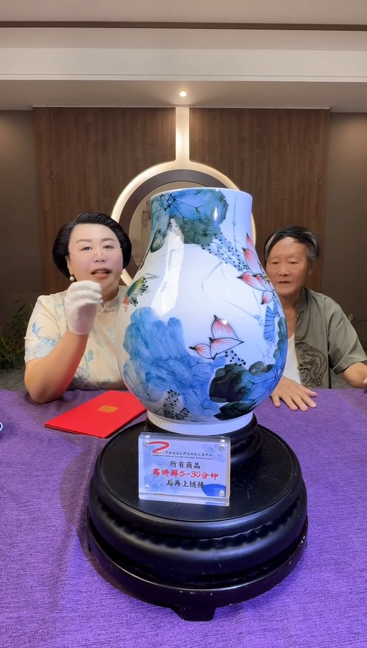 张正海老师《荷塘情趣福筒》带收藏证书