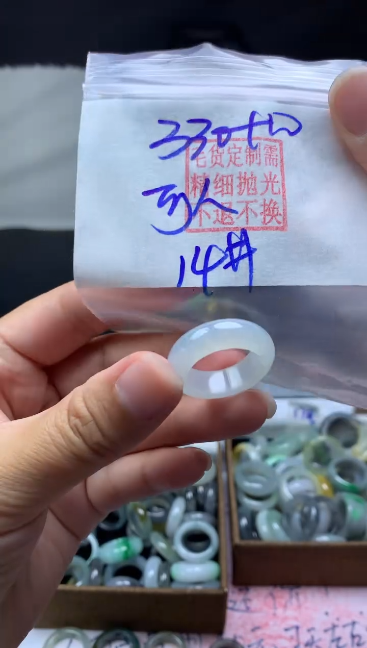 【闪购商品】定制翡翠未镶嵌毛货需精细抛光戒圈 14# 330元