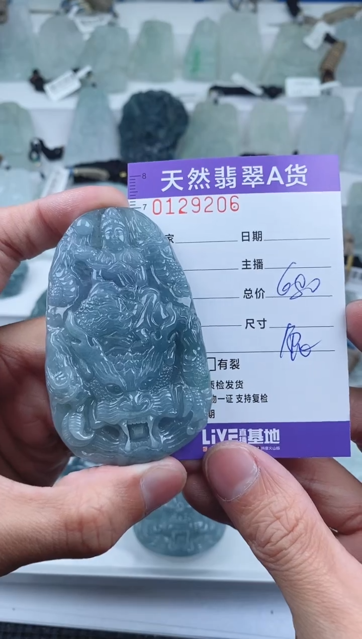 【闪购商品】翡翠颈饰未镶嵌        206